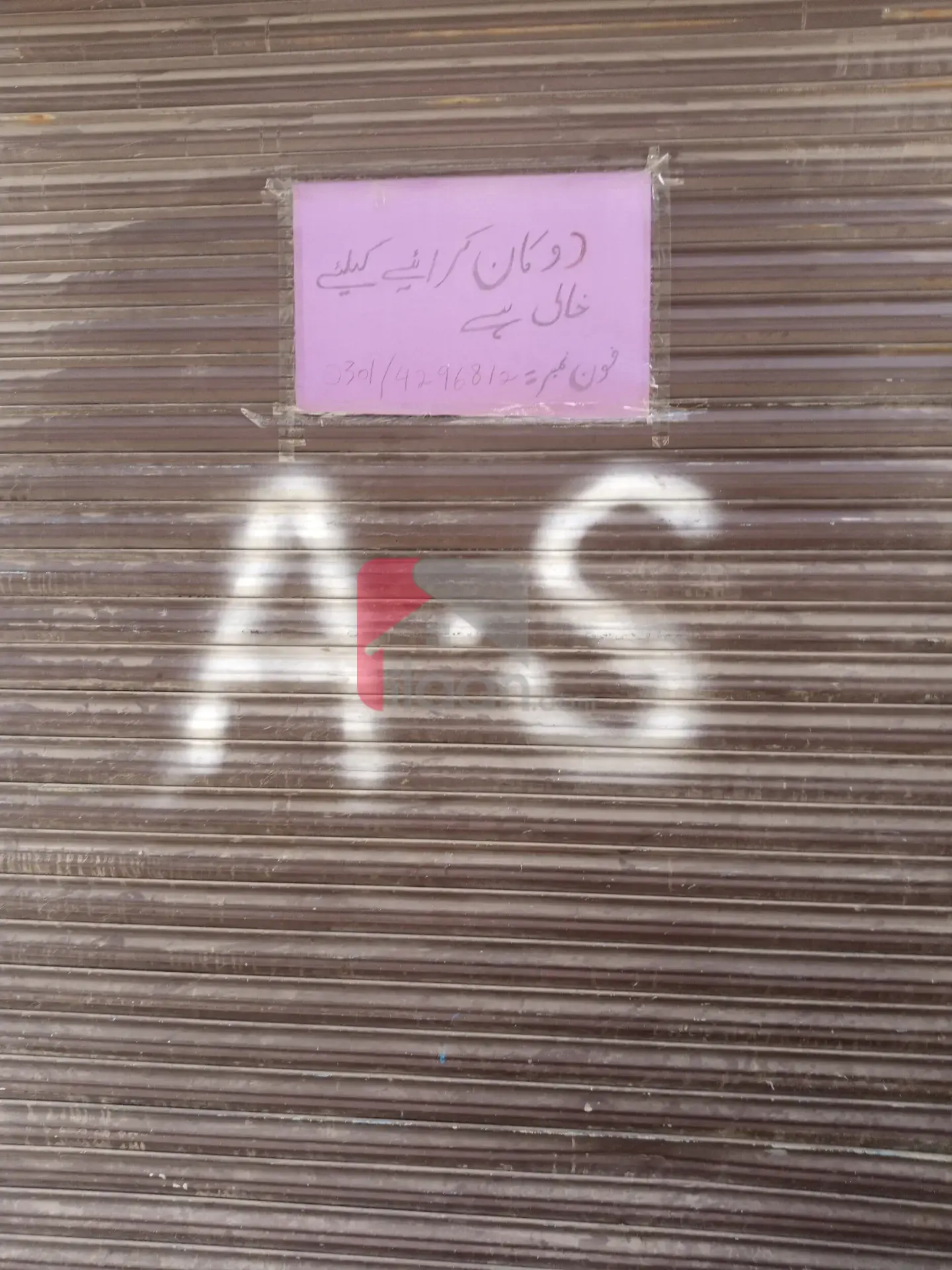 1 Marla shop for rent marghazar colony shaday wall lahore  — 1 marla in Lahore — PKR 12,000